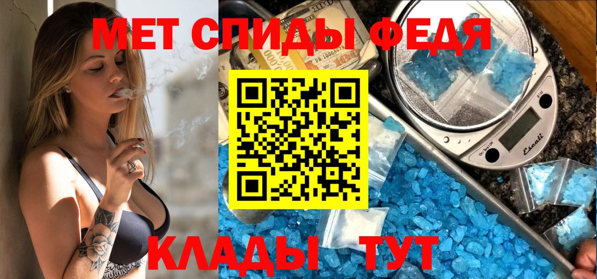 АМФЕТАМИН Premium Губаха