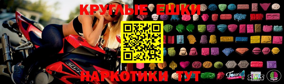 Ecstasy Cube  Экстази mix  Вход с VPN  Губаха 