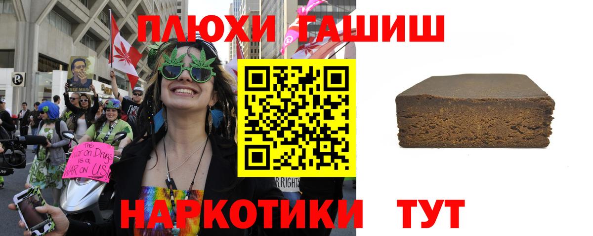 Губаха  Гашиш hashish  ГАШИШ Изолятор  Вход с VPN 