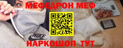 мефедрон мука Баксан