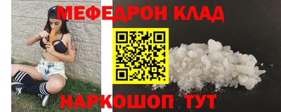 мефедрон мука Баксан