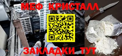 бошки Ангарск