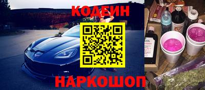 кокаин колумбия Анапа