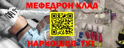 бошки Ангарск