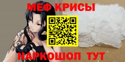 мефедрон VHQ Анжеро-Судженск