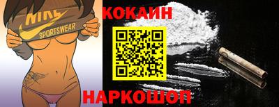 мефедрон VHQ Анжеро-Судженск