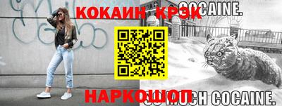 кокаин колумбия Анапа