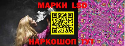 бошки Ангарск