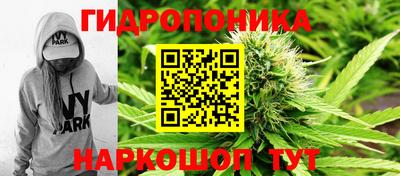 бошки Ангарск