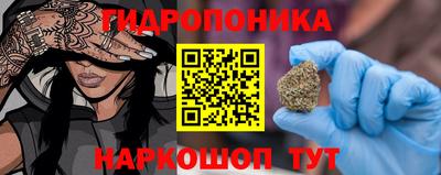 бошки Ангарск
