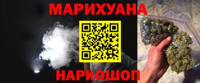 бошки Ангарск
