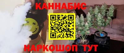 бошки Ангарск