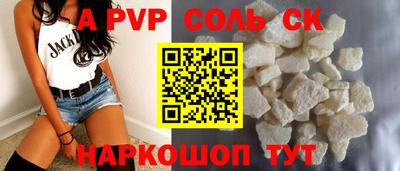 мефедрон VHQ Анжеро-Судженск