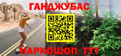 кокаин колумбия Анапа