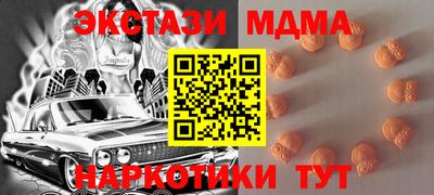 мефедрон VHQ Анжеро-Судженск