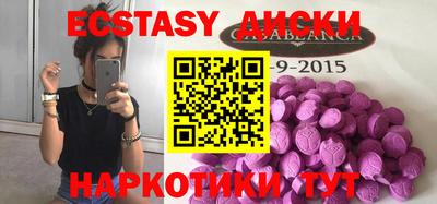 бошки Ангарск