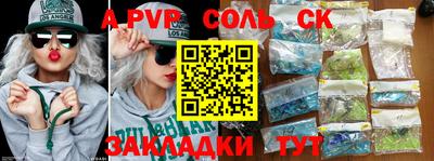 мефедрон VHQ Анжеро-Судженск