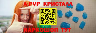 бошки Ангарск