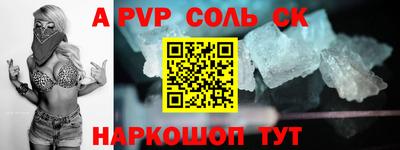 мефедрон VHQ Анжеро-Судженск