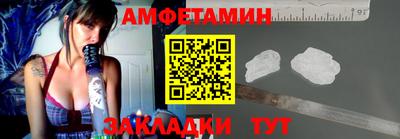 бошки Ангарск