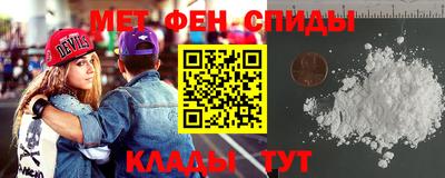 мефедрон VHQ Анжеро-Судженск