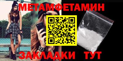 мефедрон VHQ Анжеро-Судженск