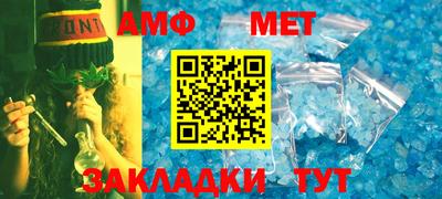 бошки Ангарск