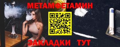 бошки Ангарск