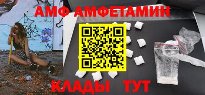 бошки Ангарск