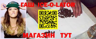 бошки Ангарск