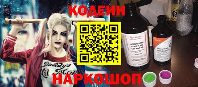бошки Ангарск