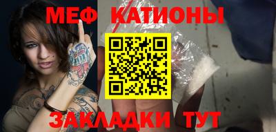 мефедрон VHQ Анжеро-Судженск