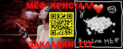 мефедрон VHQ Анжеро-Судженск