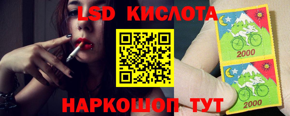 ЛСД экстази ecstasy Губаха