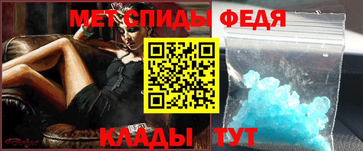 Губаха  МЕТАМФЕТАМИН Methamphetamine  Вход с VPN 
