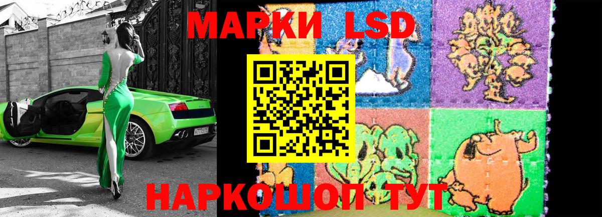 Наркотические марки 1500мкг  Наркотические марки 1500мкг  Вход с VPN  купить закладку  Губаха 